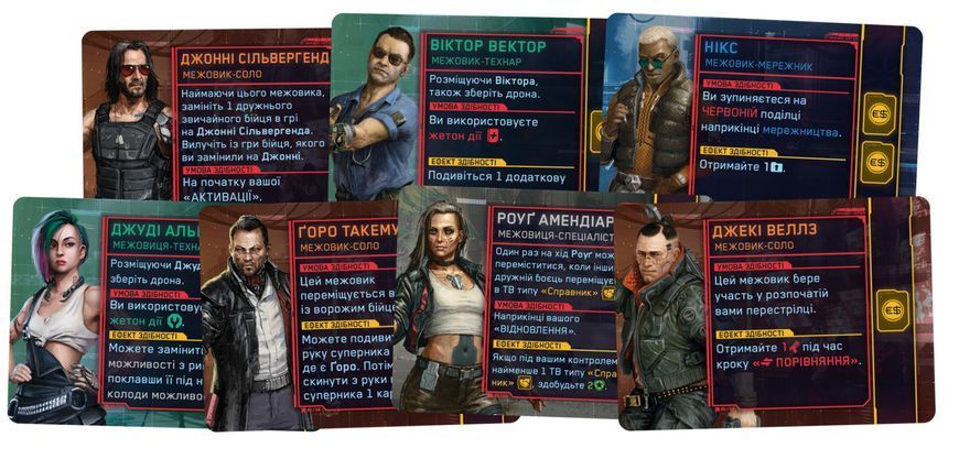 Cyberpunk 2077. Банды Найт-Сити 3.15 фото