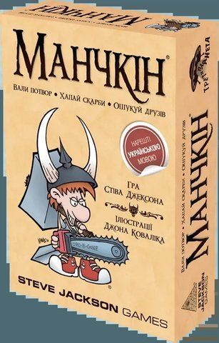 Манчкін 3.176 фото