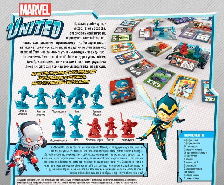 Marvel United. Українське видання 3.28 фото