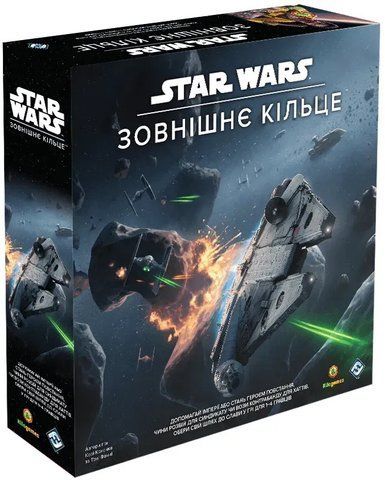Зоряні війни: Зовнішнє Кільце 3.78 фото