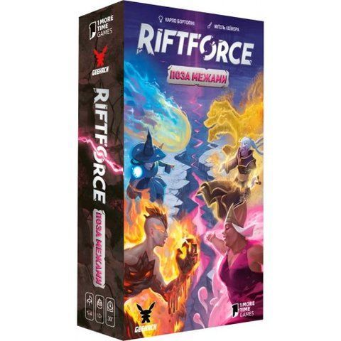 Riftforce. Поза межами 3.31 фото