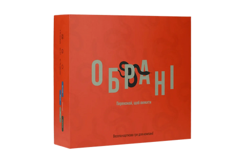 Обрані (Chosen) 1764694801006 фото