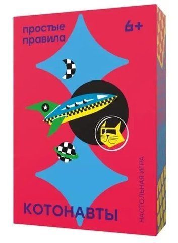Котонавти 3.96 фото