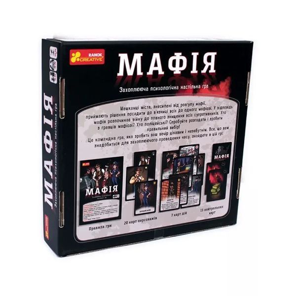 Мафія 3.100 фото