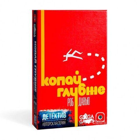 Детектив Копай Глубже 3.55 фото