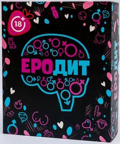 Еродит 3.71 фото