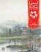 Legend of the Five Rings RPG &mdash; Game Master&rsquo;s Kit 1761316706661 фото 1